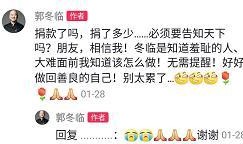 最新爆料精神小伙照片