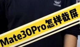 杰哥手机爆料最新版