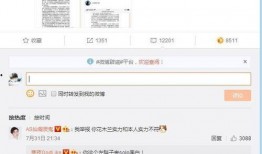 寒夜爆料骚白视频,揭秘电竞圈背后的风云变幻