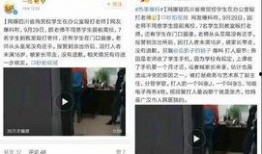 四川某高校视频爆料,揭秘校园生活背后真相