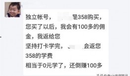 闲鱼骗局爆料视频,警惕这些常见陷阱，保护你的财产安全