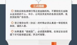 厦门套路贷爆料事件视频,视频曝光惊人内幕