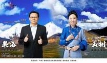 魅力中国视频在线观看,视频在线观看之旅
