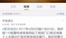 苏州视频爆料网站有哪些,揭秘热门平台与爆料动态