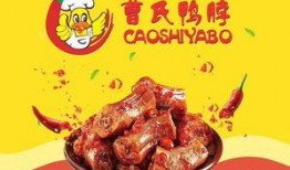 鸭脖网红爆料视频下载,鸭脖制作过程大曝光！