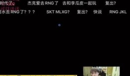 一飞直播爆料最新消息