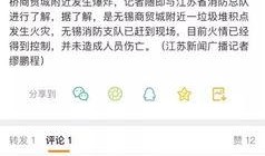 商务新闻广播爆料,商务新闻热点事件深度解析