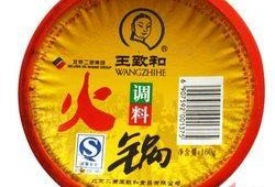 爆料调料的视频大全,视频大全带你领略调味艺术魅力