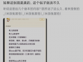 崩坏三7.6版本爆料最新,新角色、新剧情，探索未知领域