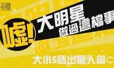 爆料大小s视频下载,下载风波背后的真相