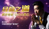 重生之道最新爆料,揭秘神秘力量，探寻命运转折点