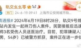 郑州晚安最新爆料,揭秘神秘事件背后的真相