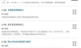 闲鱼骗局爆料视频,警惕这些常见陷阱，保护你的财产安全