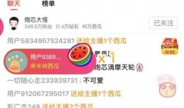 吃瓜公众号网红视频下载,一键下载，畅享热门内容！