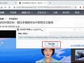 爆料开锁视频下载软件,揭秘热门开锁视频下载软件的奥秘