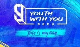 内娱爆料节目排行榜最新,最新排行揭秘，热门节目谁主沉浮？