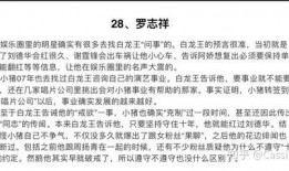 遇狼全文免费阅读吃瓜人