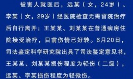 鄱阳舆论爆料案件最新,真相渐明，疑云散去