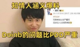 一个圈内爆料博主是谁,圈内爆料博主的真实身份大起底！