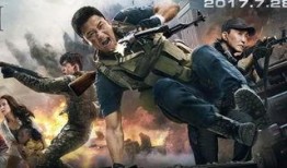 战狼2在线观看完整版2,在线观看完整版，燃情再现！
