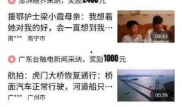头条爆料视频怎么做的呀,轻松掌握短视频创作秘诀