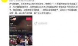 爆料视频哪里搜索到,爆料视频背后的搜索秘籍