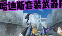 cfm哈迪斯最新爆料,揭秘CFM神秘内幕与未来动向