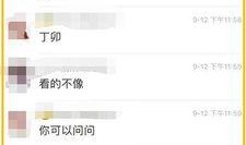 爆料视频哪里搜索到,爆料视频背后的搜索秘籍