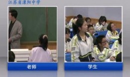 爆料化学老师视频,老师视频爆料背后的科学奥秘