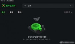 小燕子知乎爆料视频大全,揭秘娱乐圈幕后故事