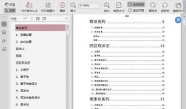 421页娱乐圈吃瓜文件,421页吃瓜文件深度解析