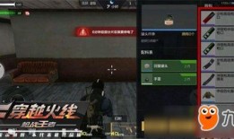 cf手游体验服角色最新爆料,神秘爆料揭示未来战场新势力