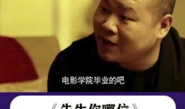 先生你哪位在线观看,在线观看“先生，您哪位”的深度解读