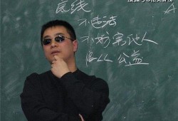 王海最新爆料王红光哥,揭秘背后惊人真相
