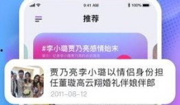 每天分享娱乐吃瓜的软件,揭秘热门软件分享最新娱乐圈动态