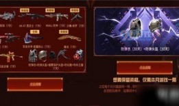cf9月最新活动爆料