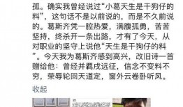 娱乐事件最新爆料直播,最新爆料直播事件全程回顾