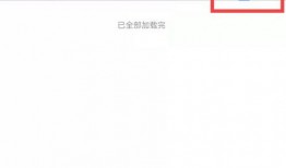 开通视频爆料,见证时代变迁的瞬间