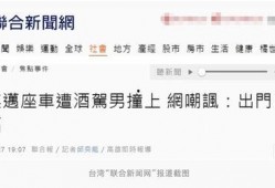 今天新闻爆料事件最新,神秘事件背后真相揭晓，震惊全国！