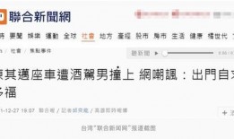 今天新闻爆料事件最新,神秘事件背后真相揭晓，震惊全国！