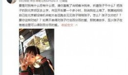 王小虎爆料视频,幕后真相大曝光