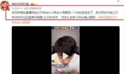小杨哥私信爆料视频,揭秘幕后真相