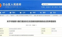 临沂医院爆料最新消息查询,突发事件引发关注，详情即将揭晓