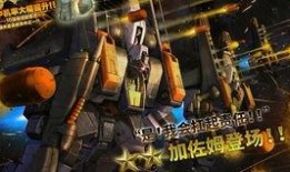 摩动核官方最新爆料,揭秘未来科技革新背后的神秘力量
