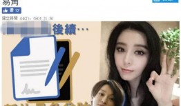 明星被拍视频爆料,视频爆料引发热议