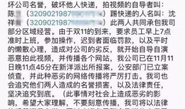 快递爆料视频