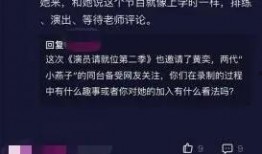 小燕子知乎爆料视频大全,揭秘娱乐圈幕后故事