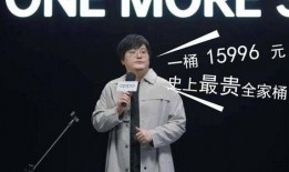 王建国爆料视频,事件背后惊人真相