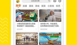娱乐记者爆料视频下载安装,揭秘视频下载安装幕后真相