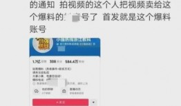 李天被开除的爆料视频,揭秘背后真相与内幕曝光